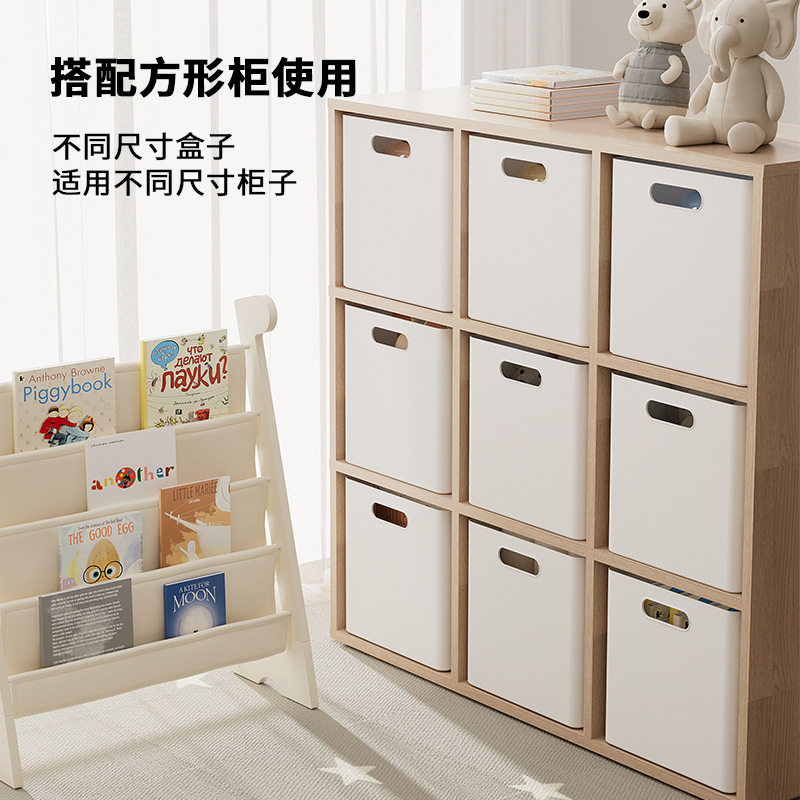 正方形书柜收纳箱衣物杂