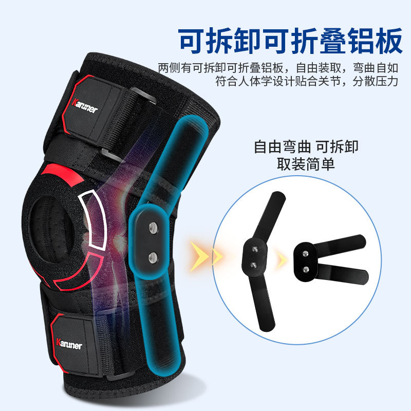 运动钢板绑带护膝可折叠