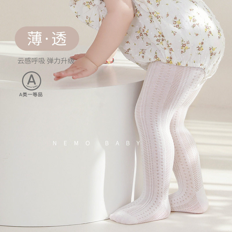 2024夏季新品宝宝连裤袜新生婴儿打底裤女童薄款网眼白色舞蹈裤袜