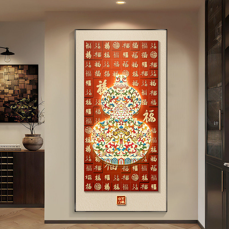 葫芦玄关装饰画百福图挂画寓意好新中式入户正对门走廊过道墙壁画