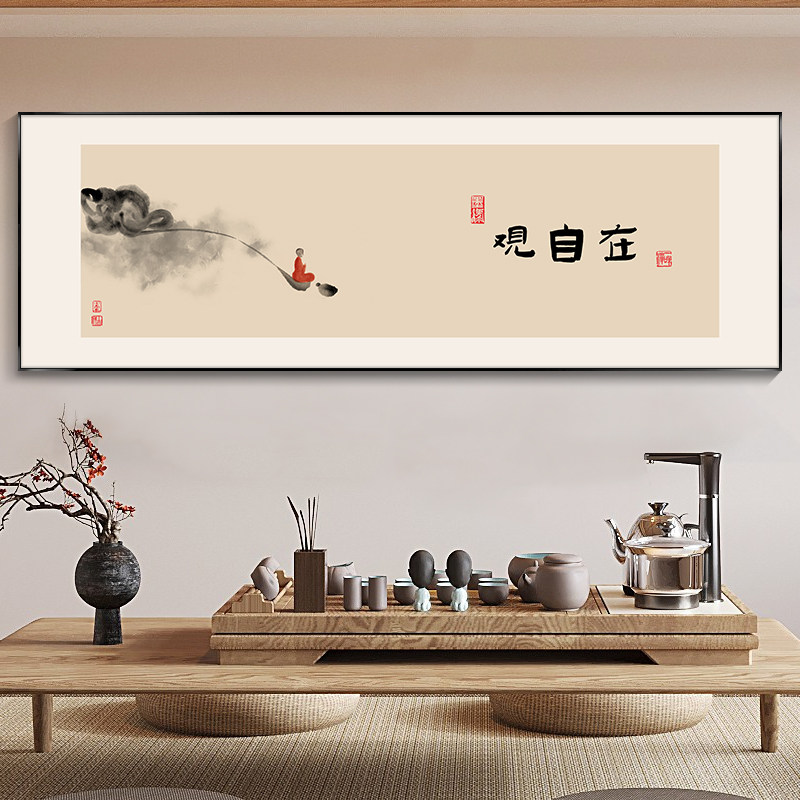 观自在茶室挂画新中式字画办公室装饰画沙发背景墙挂画庭院包间壁
