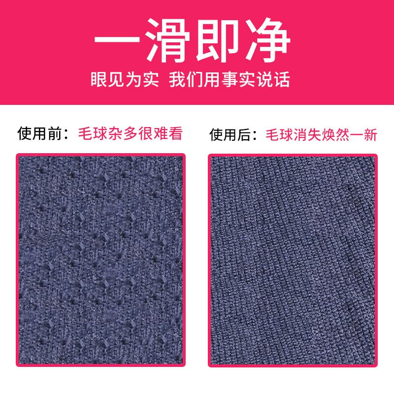 。飞科剃毛球机电动修剪器充电式去毛机家用衣服脱毛打粘黏除毛52