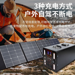 220V户外电源太阳能充电板折叠便携式 移动充电宝12V24伏汽车电