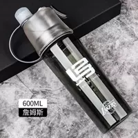 600 мл Джеймс Грей [прозрачная модель]