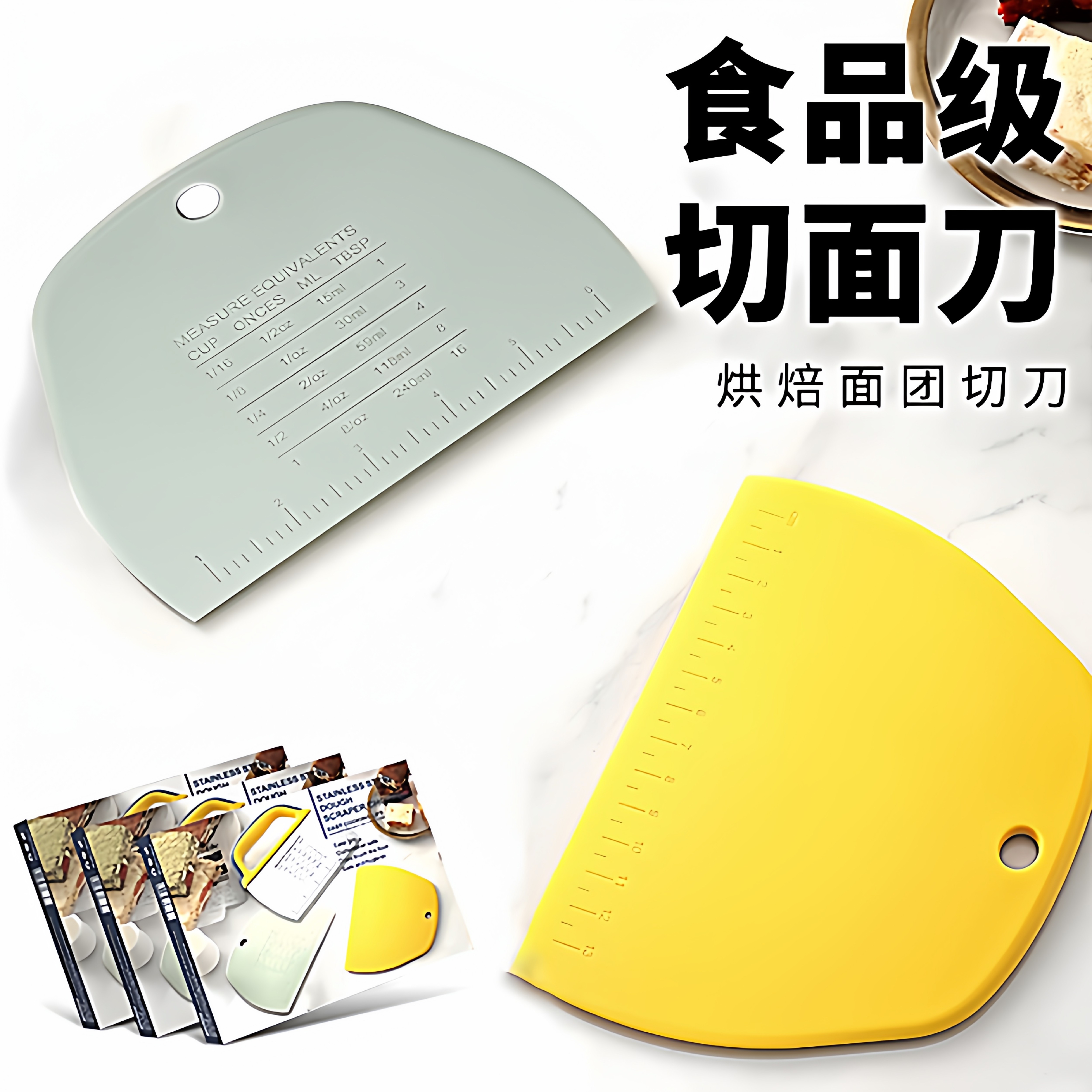 切面刀家用切面肠粉刮板矽胶刮刀烘焙工具揉面垫刮板专用刀