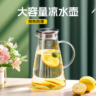 凉水壶玻璃耐高温大容量储水凉白开水壶家用水杯套装扎壶冷水壶