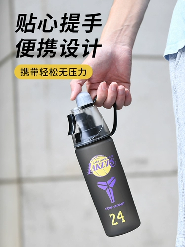 Спрей, футбольная популярная спортивная бутылка, вместительный и большой распылитель, для средней школы