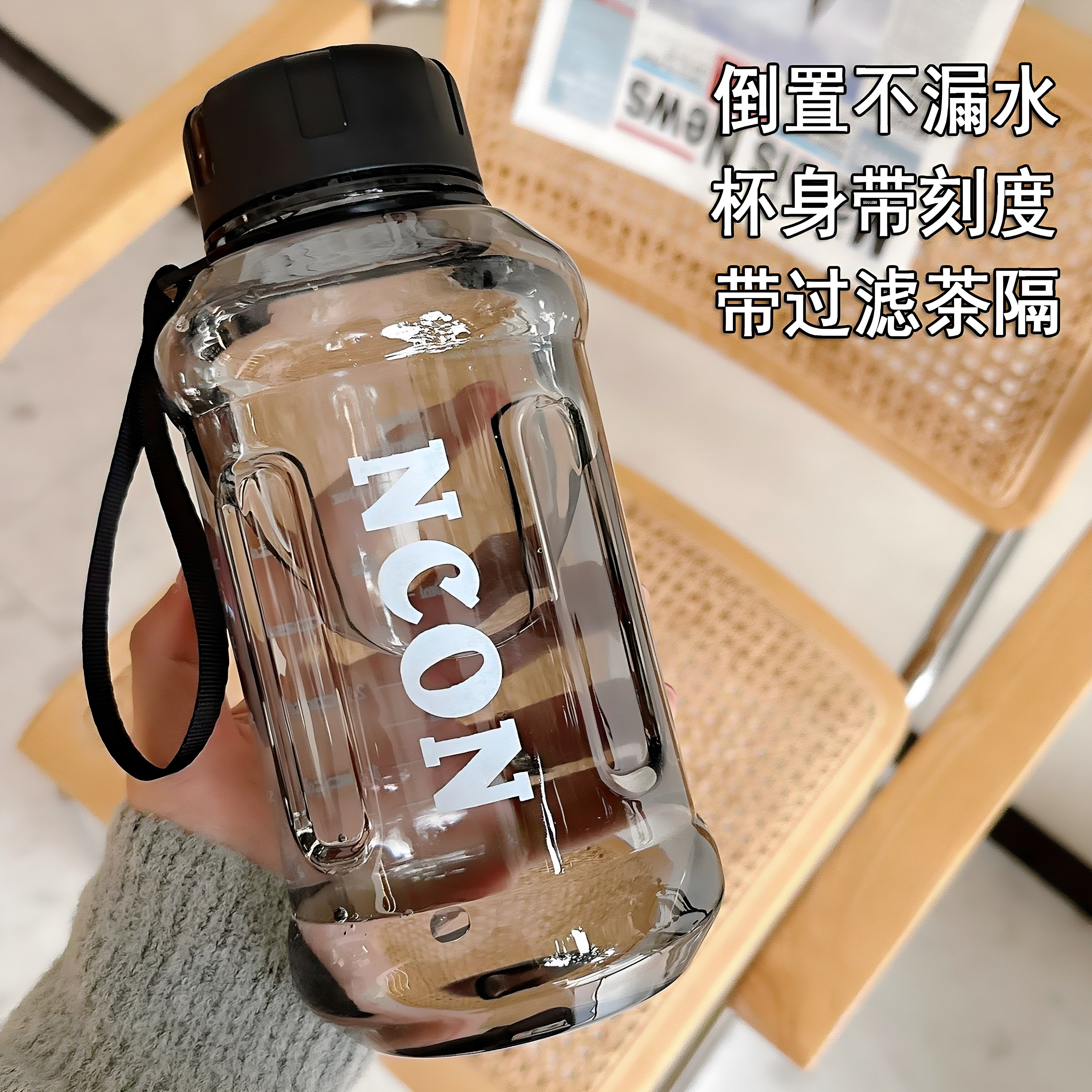 大容量水杯耐高温可携式过滤茶杯创意防摔学生男女户外运动健身水