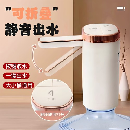 电动桶装水抽水器商用自动矿泉水纯净水饮水机吸水器压水器压水泵