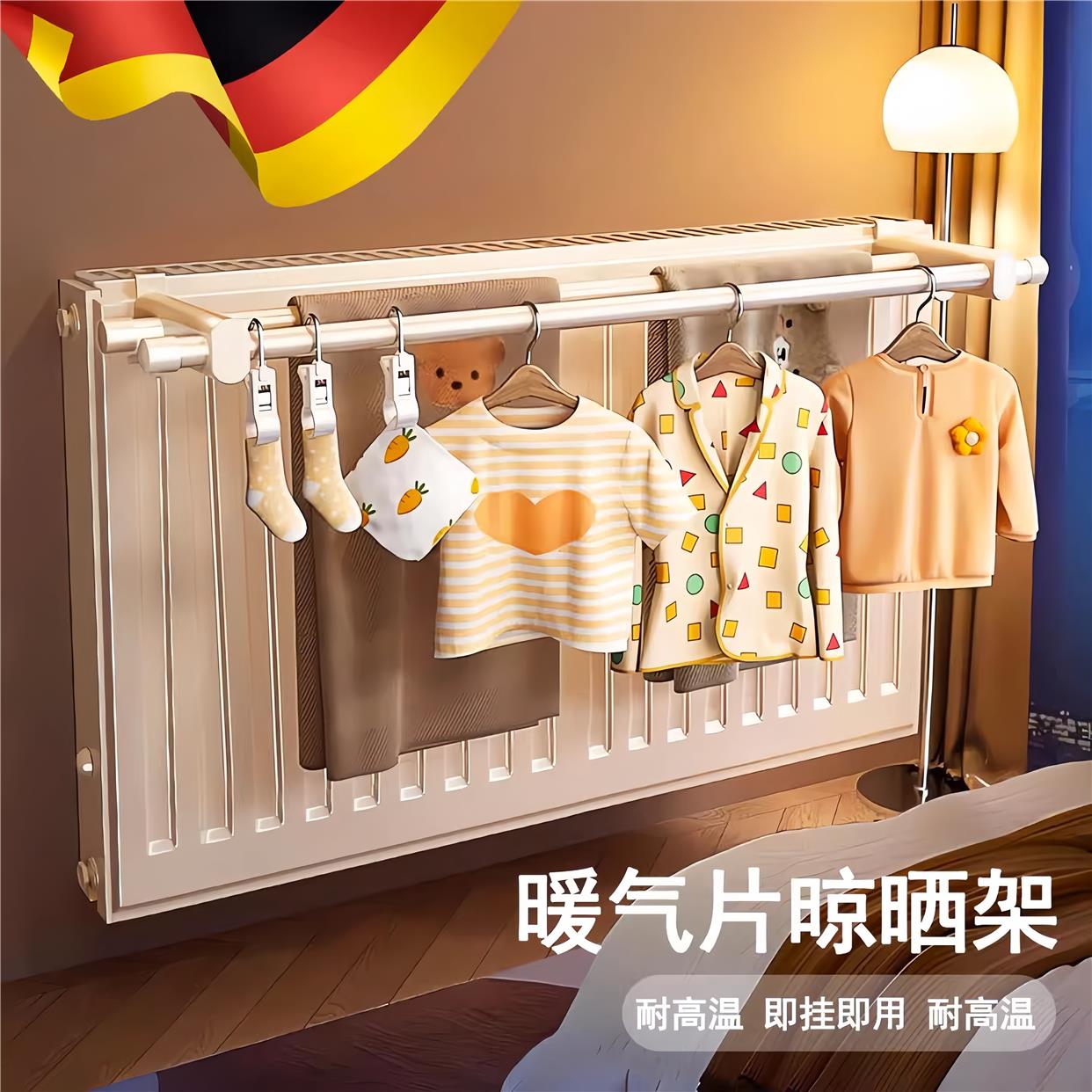 暖气片晾衣架专用暖气管上方置物架晾晒架子挂钩家用烘干凉衣神器