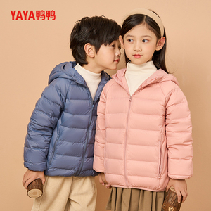 鸭鸭童装儿童羽绒服轻薄反季秋冬季男女童2023新款中大童短款外套