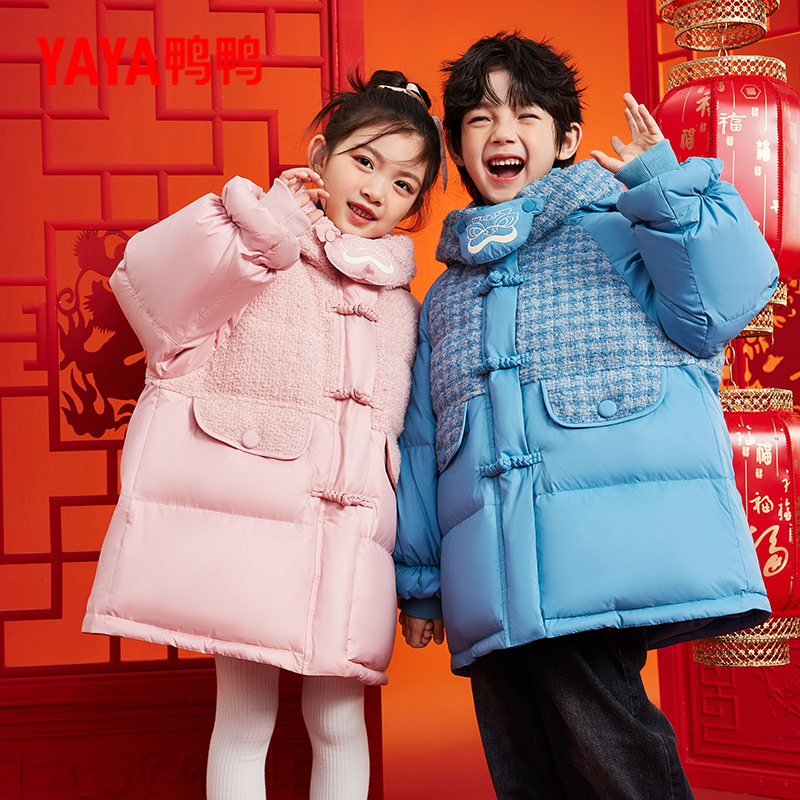 鸭鸭童装儿童羽绒服加厚