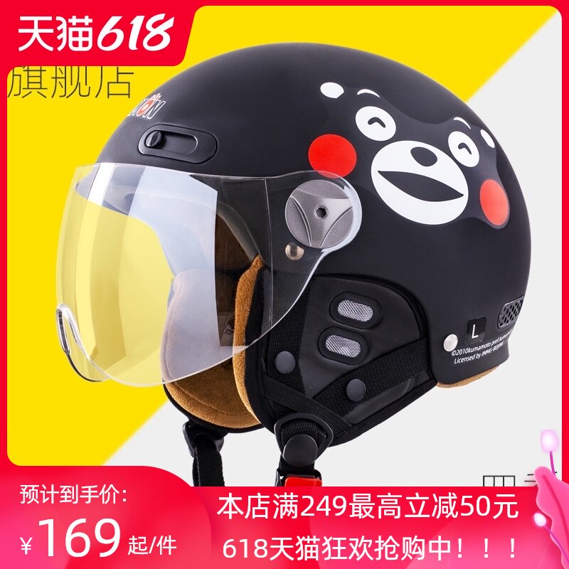 熊本熊 电动车贴纸摩托车头盔通用装饰小牛熊本熊皮卡丘贴纸 图片价格品牌报价 原仓数据