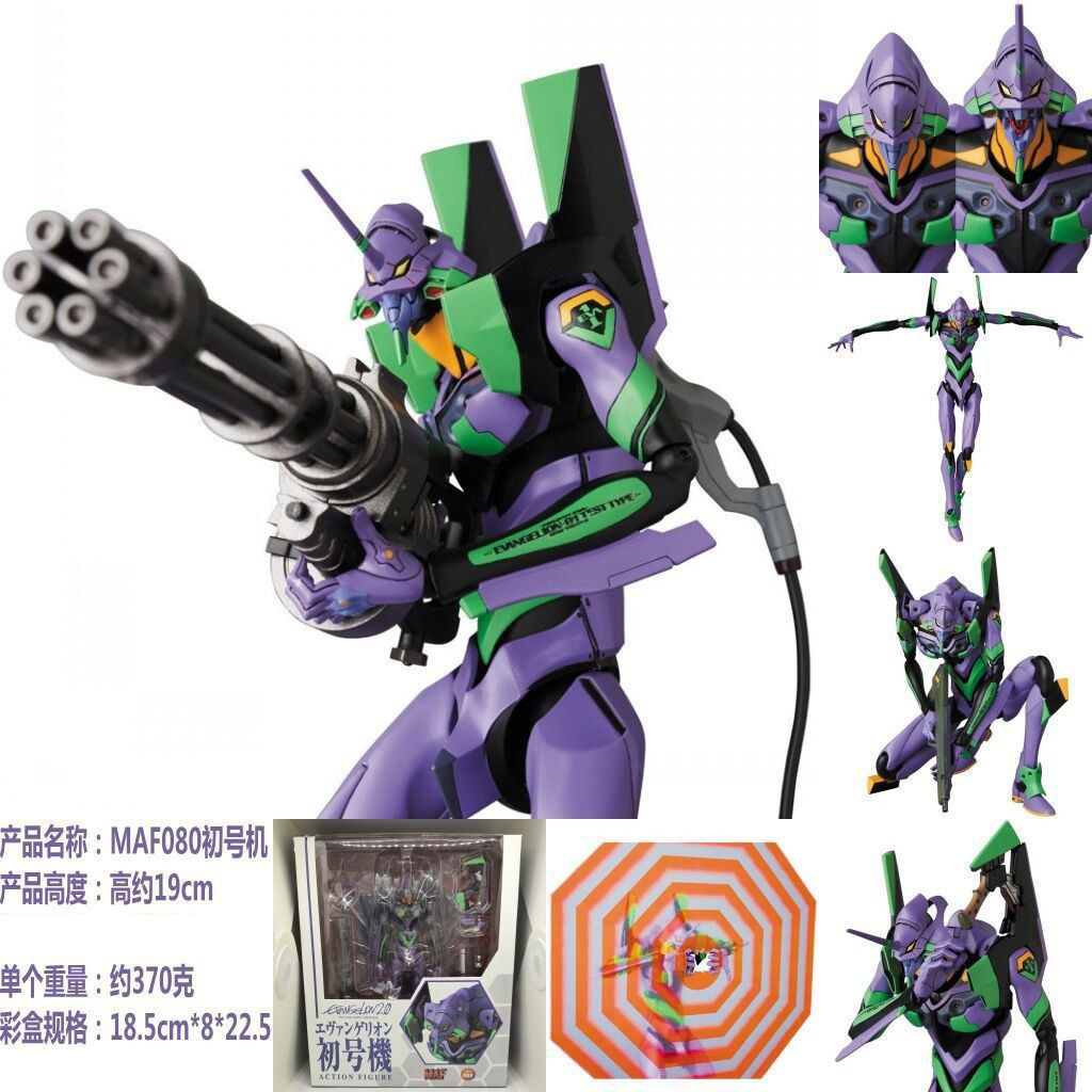 新世纪福音战士EVA初号机可动手办MAF080模型周边人偶玩具摆件_虎窝淘