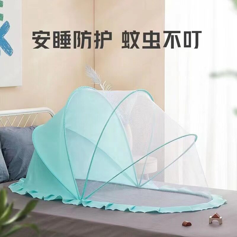 婴儿床蚊帐儿童宝宝床防蚊帐罩bb新生儿无底可折叠蒙古包通用