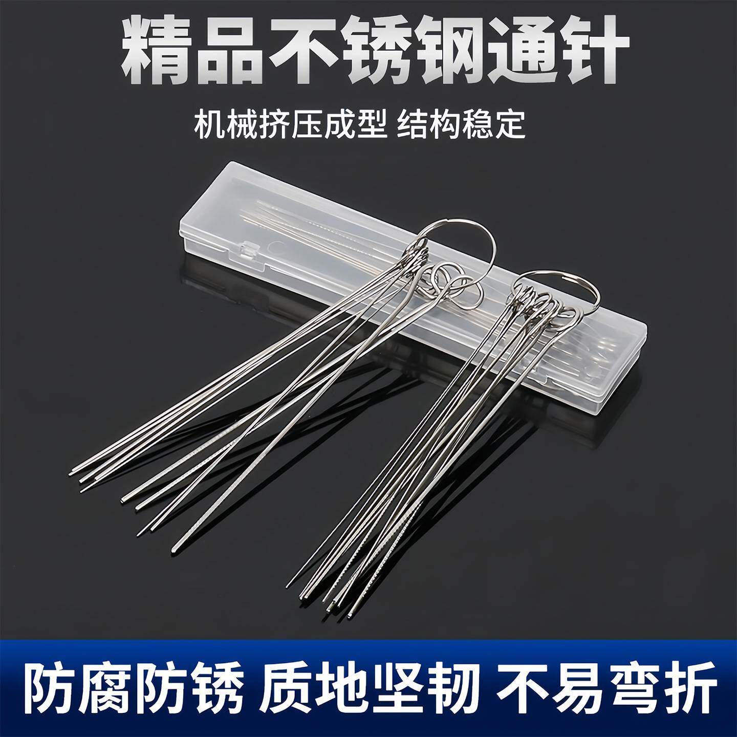 淋浴喷头出水孔专用清洁针+花洒