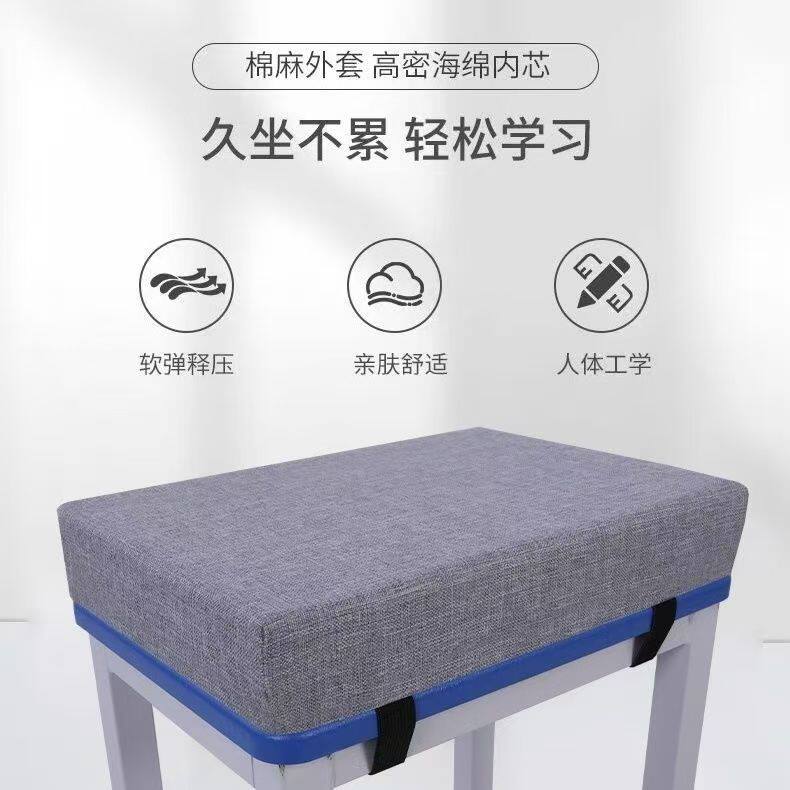 学生坐垫久坐不累初高中教室椅子垫防屁股痛凳子专用屁垫四季通用