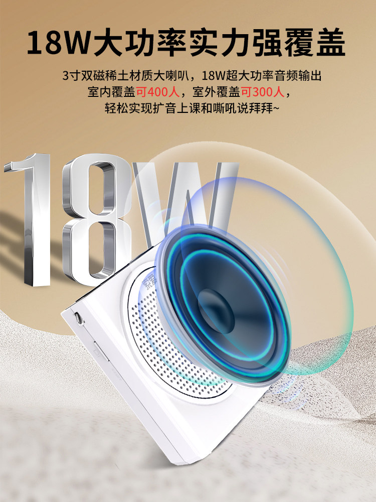 索爱s68小蜜扩音器无线扬教师s638用3蜂上课喇叭超大声喊话器导游