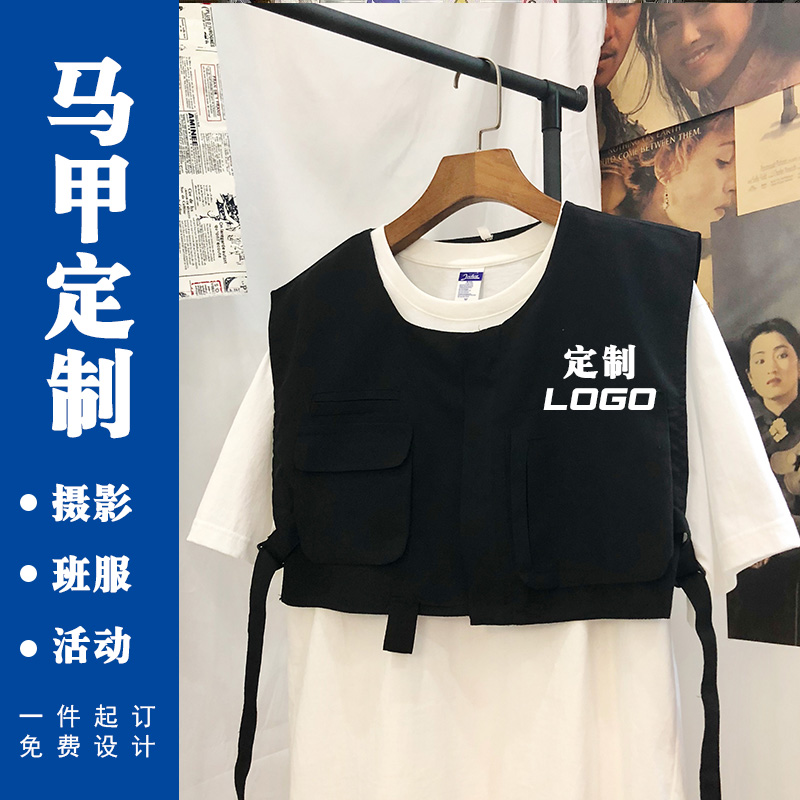 定制logo短款披肩马甲男不对称口袋摄影工作服潮流宽松坎肩背心男