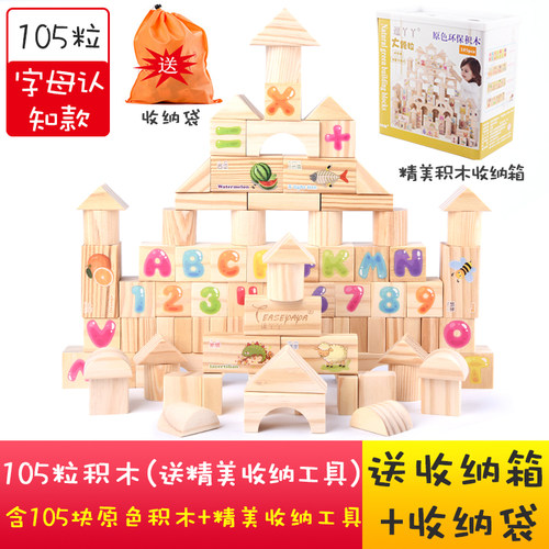 八岁小孩玩的玩具多少钱 八岁小孩玩的玩具价格 小麦优选