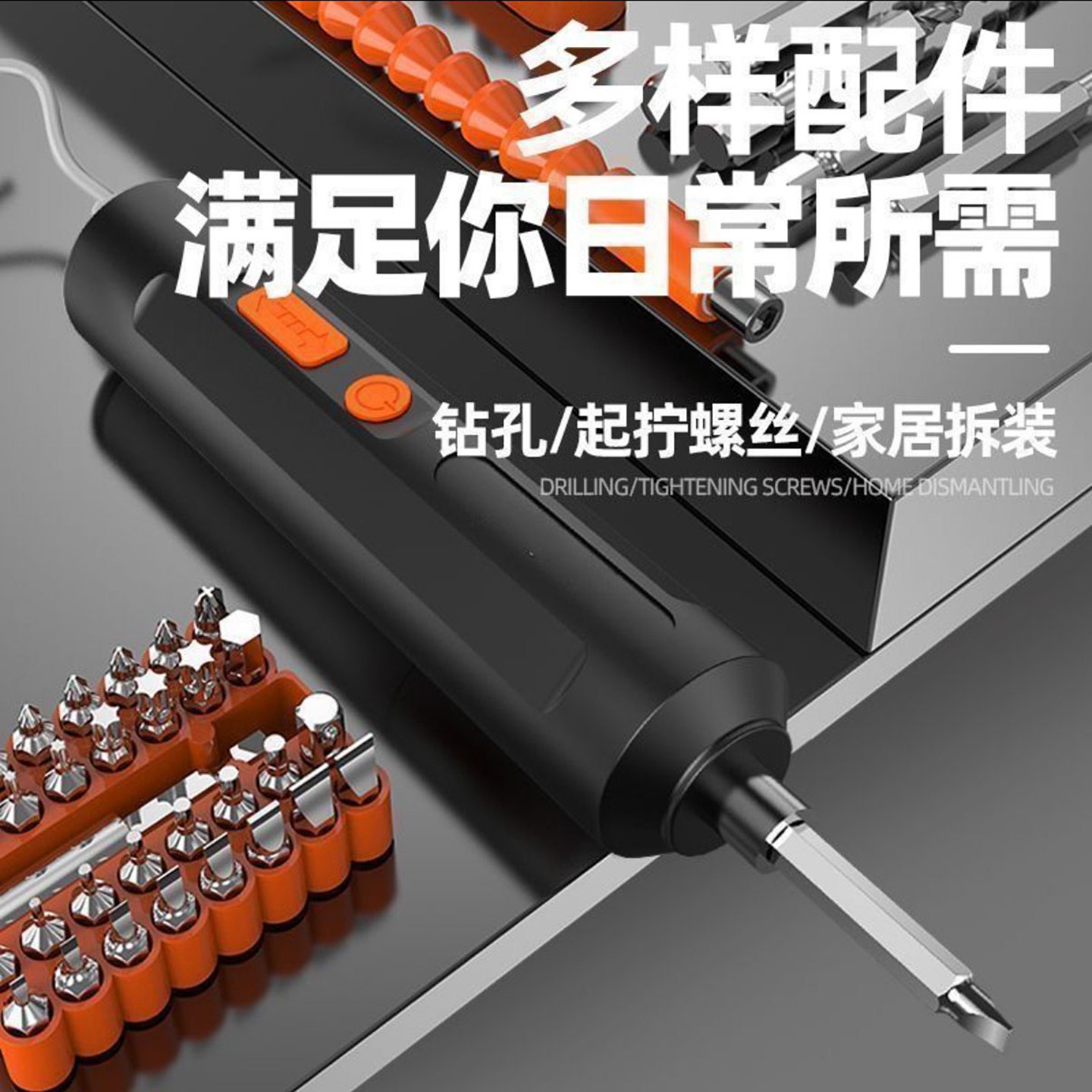 光磊德国进口多功能电动螺丝刀家用小型充电式电起子便携迷你a79