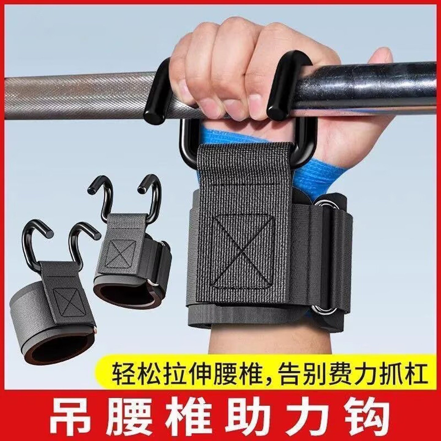 倩梁德国进口引力向上助力钩牵引专用吊单杠防脱手金属挂钩辅助a9
