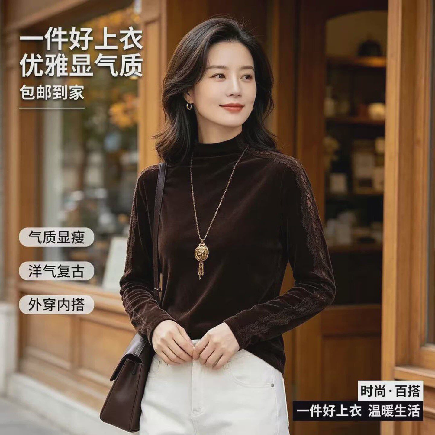 铂瑾复古丝绒镂空半高领T恤2026秋季新款女士时尚蕾丝长袖打底a5