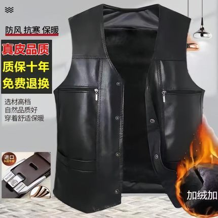 芸菲汇优选皮马甲牛皮多兜记者服皮毛一体中老年坎肩加绒加厚a53