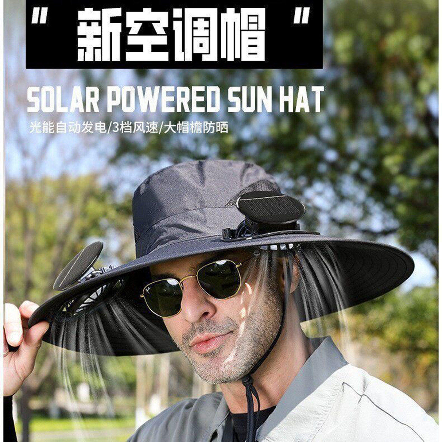 凯泰德国进口太阳能风扇帽夏季男士户外防晒遮空调帽钓鱼渔夫帽a6