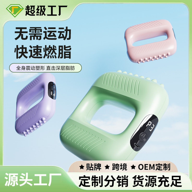 跨境筋膜枪放松肌肉按摩器专业级充电款燃脂筋膜环迷你震动瑜伽环