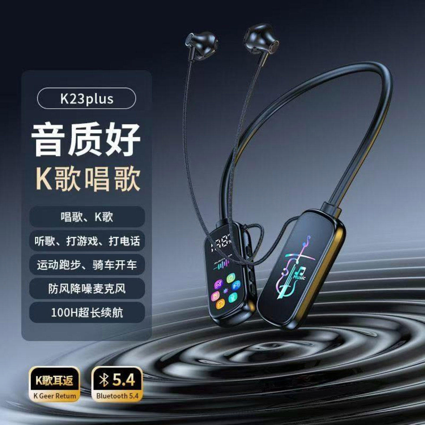 凯丽优选无线蓝牙耳机德国柏林之声内置耳返混响智能降噪超长续a9