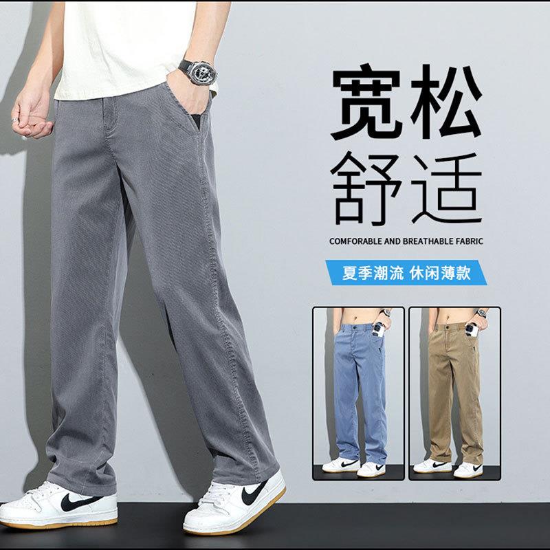 海口龙华区小鑫甄选男裤垂顺抗皱直筒休闲裤春夏男士冰丝阔腿a28