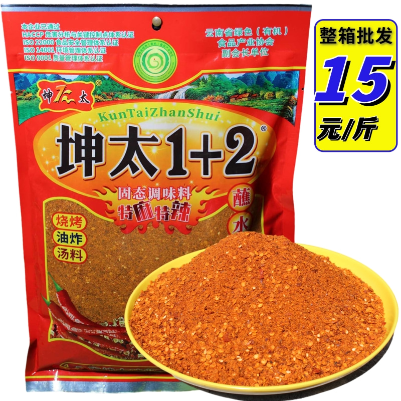 坤太麻辣1烧烤腌料商家云南