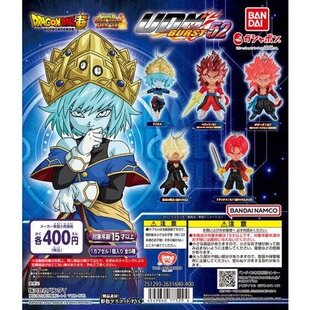 现货万代日本正版龙珠超 UDM BURST52特兰克斯悟空手办扭蛋 挂件