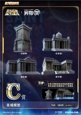 另物赏玩具模型正版现货