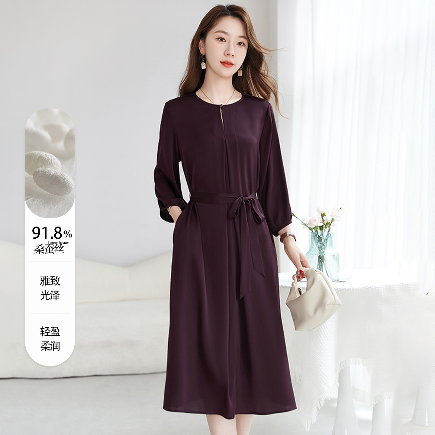 夏季女真丝显瘦气质中长款连衣裙
