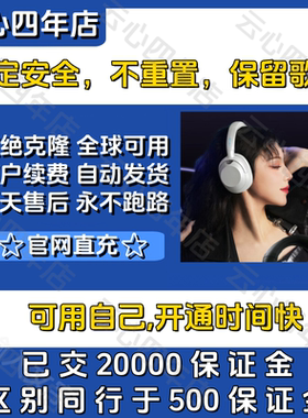 sportify 声天破 spotity斯伯丁快无损音源 会员充值一年 不重置