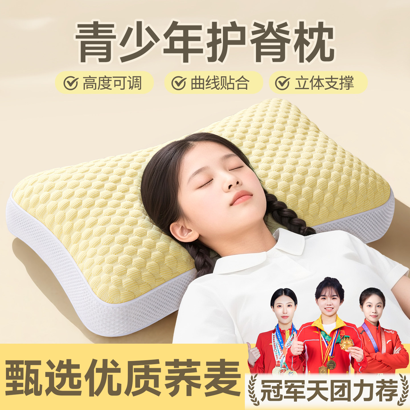 荞麦枕头青少年护颈椎助睡眠宿舍学生单人儿童睡觉专用硬枕一只装
