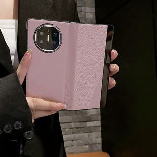 适用华为matex5手机壳新款 翻盖全包防摔xt三折叠屏非凡大师高档保护套男商务x3高级感皮套 女真皮matex6典藏版