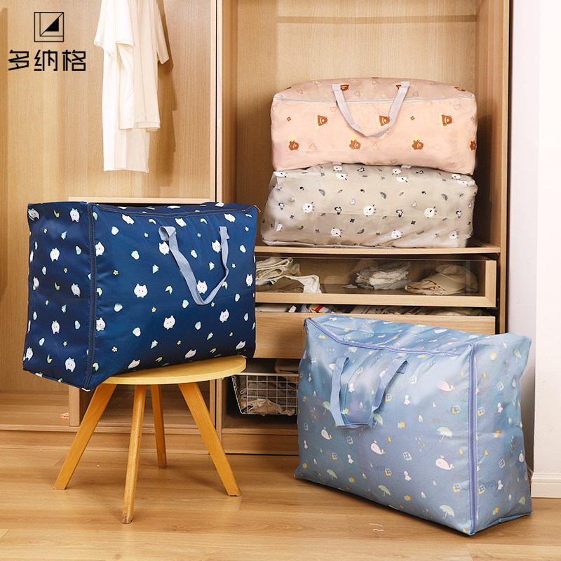 棉被收纳袋大容量学生被子专用袋