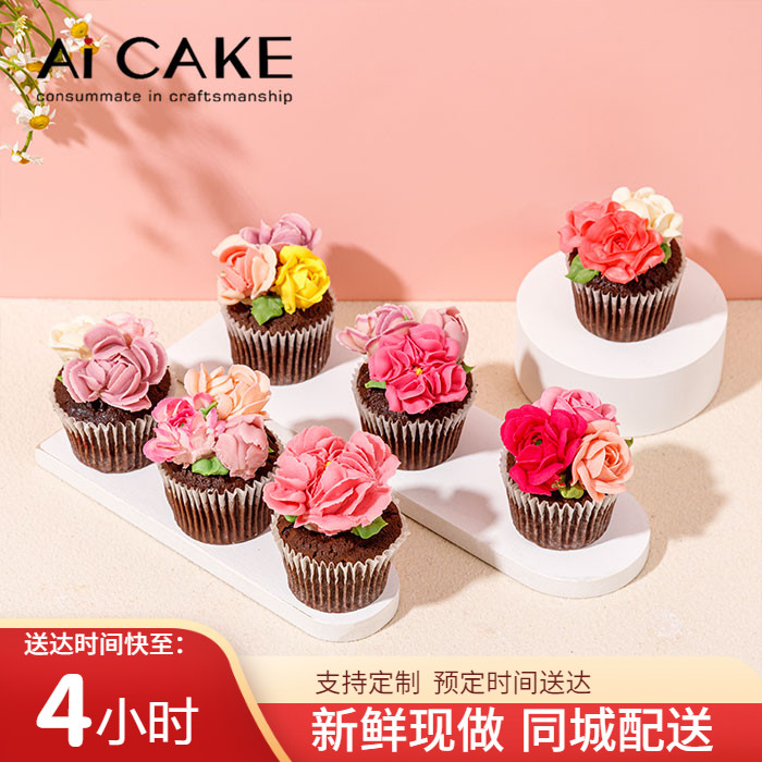 AI鹿特丹蛋糕午茶甜品上海