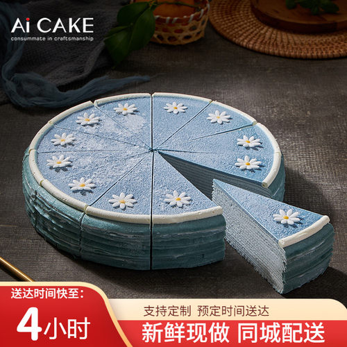 AiCAKE高端千层蛋糕蓝色妖姬抹茶开心果上海南京苏州全国配送