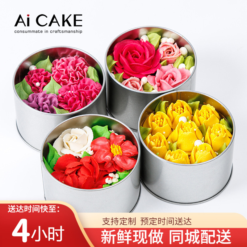 AI元气网红裱豆沙蛋糕甜品全国