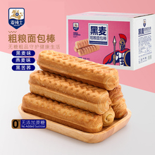 麦纯士手撕面包棒无蔗糖零食感点心