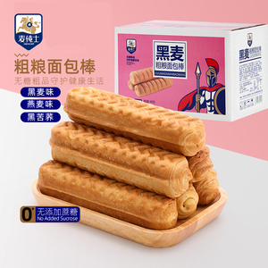 麦纯士手撕面包棒无蔗糖零食感点心