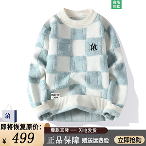 特价专区】万人种草丨限时秒杀丨大神推荐官方丨明星同款情侣毛衣