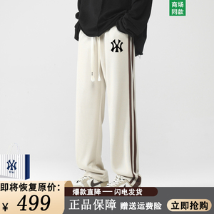 MLBRFAY休闲裤男士潮牌宽松秋冬季运动时尚阔腿加厚情侣款长裤子