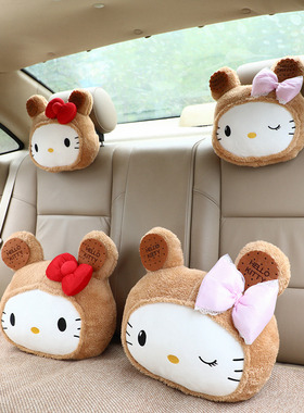卡通hellokittyKT猫咪车枕护颈枕头汽车头枕座椅垫护腰靠午睡抱枕