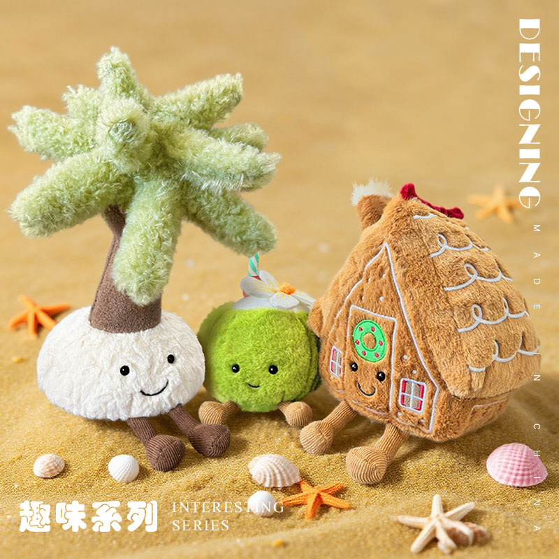 趣味椰子树开心果茶壶毛绒公仔铅笔尺子笔袋文具玩偶儿童生日礼物