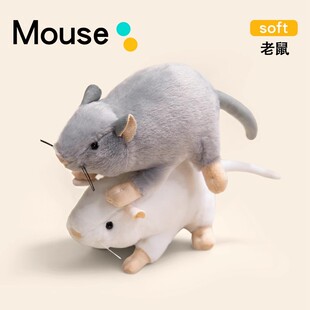 真灰老鼠毛绒玩具小白鼠小号小老鼠玩具娃娃生肖鼠整蛊恶搞礼物